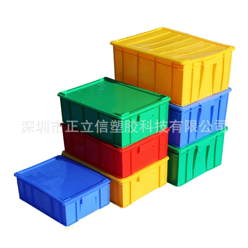 加厚周转箱塑料箱子长方形带盖熟胶箱筐大号物流箱货架储物养龟箱