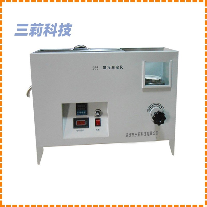 SYD-255石油产品镏程试验器  一体式石油产品馏程测定仪