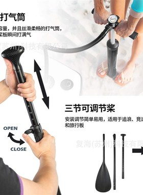 HB冲浪板sup专业衝浪板充气板桨板 划水板supboard sup board灰色