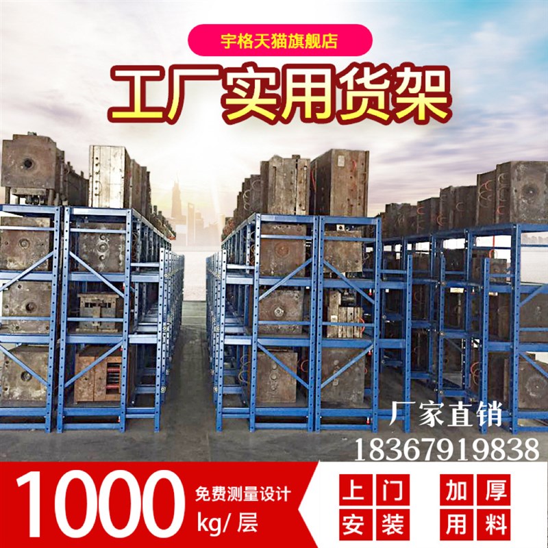 重型模具货架抽屉式半开全开存放模具架摆放架抽拉五金注塑模具架