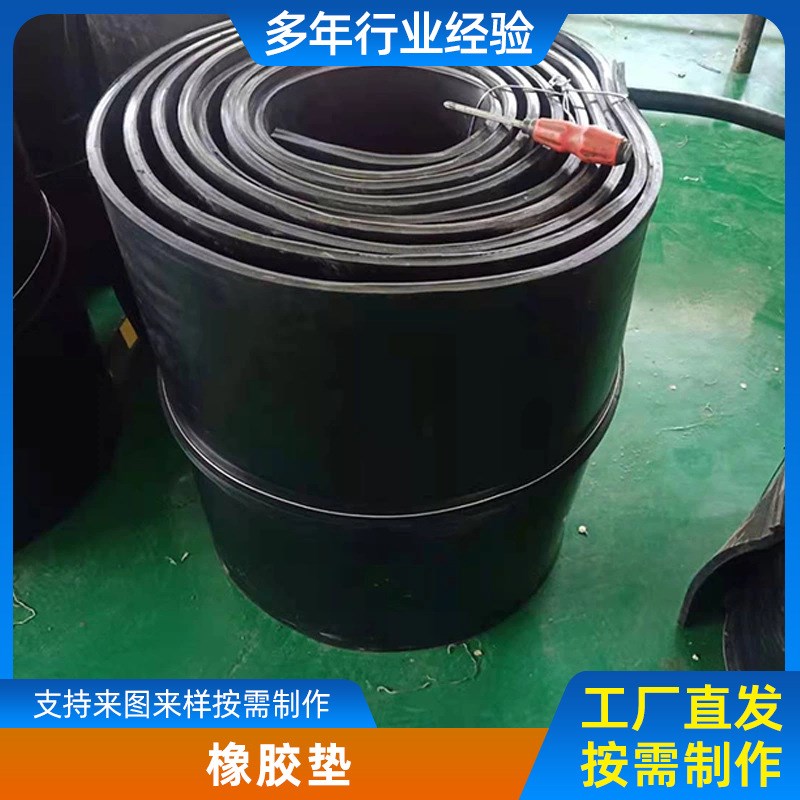 现货供应橡胶配件 绝缘橡胶垫板 黑色丁腈防滑垫 橡胶减震垫