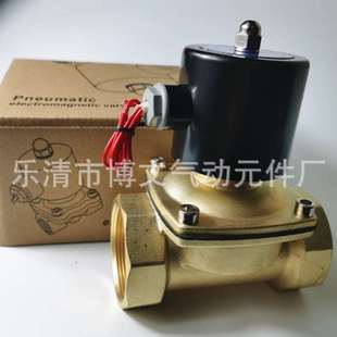 管道水阀2W500 G2寸DN50 50常闭二通铜体电磁阀UW