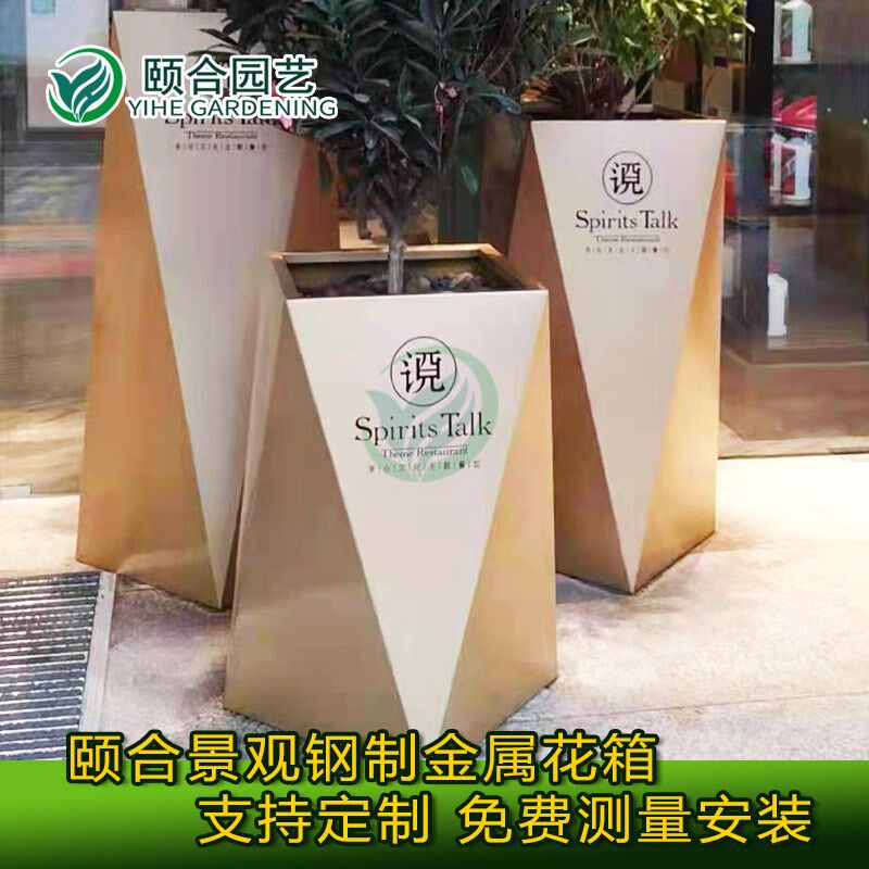 颐合市政户外不锈钢花槽商业街园艺钢制花箱 马路花盆组合花钵