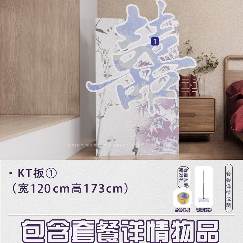 婚房装饰迎宾牌订婚宴新中式国风婚礼水牌红色喜字立体kt板布置