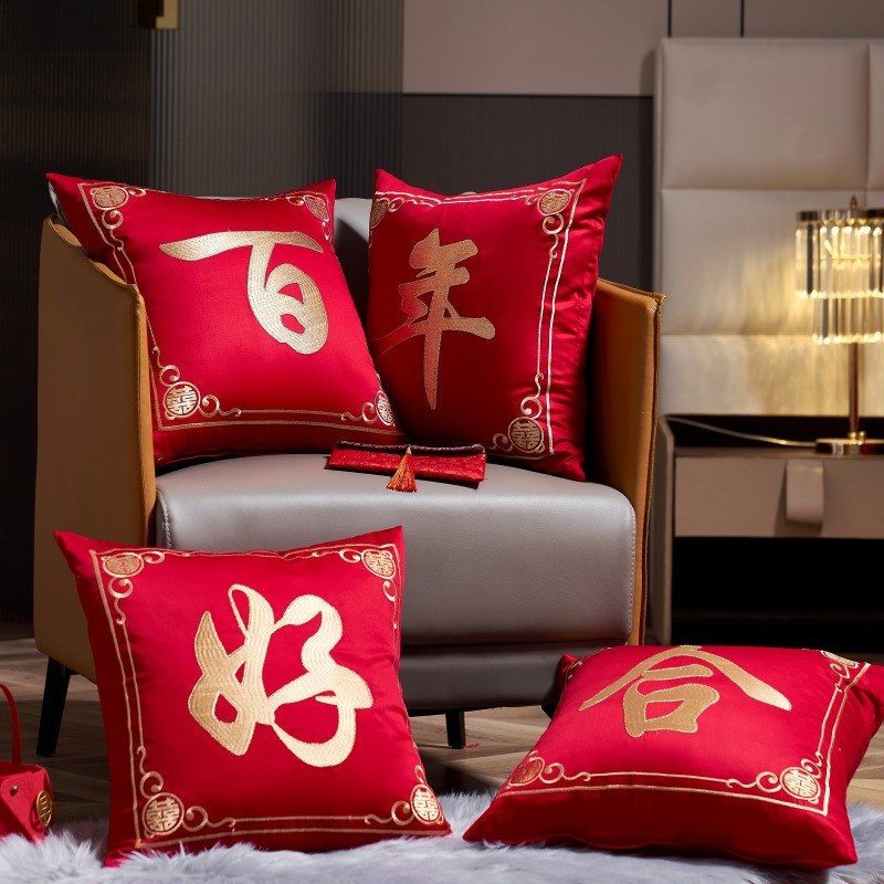 千禧新款新婚快乐,早生贵子婚庆小抱枕 枕头枕芯