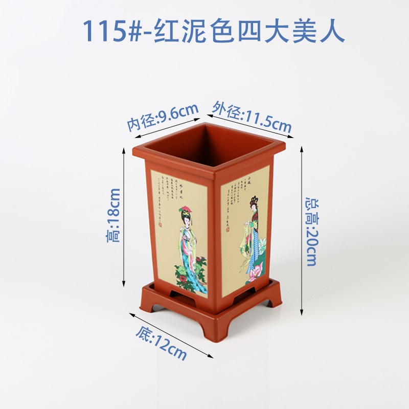 兰花盆盆大号仿紫砂塑料控根加厚透气墨兰蝴蝶兰国兰君子之满