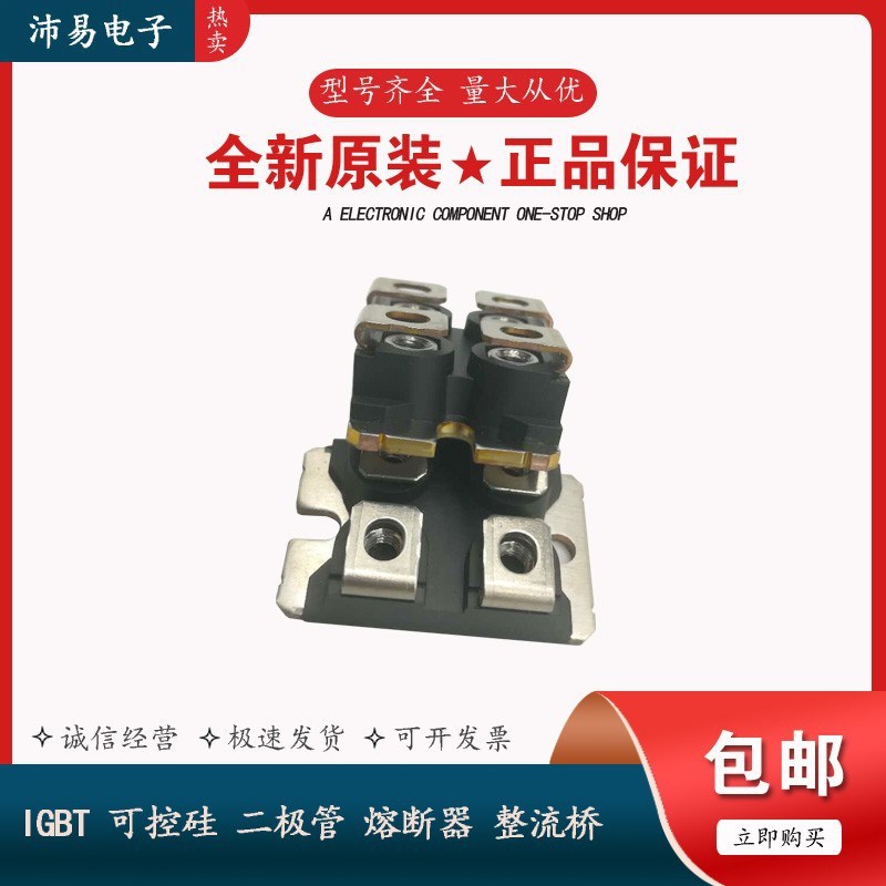 IXFN21N100Q IXYS艾赛斯SOT-227系列 场效应管 MOS管现货