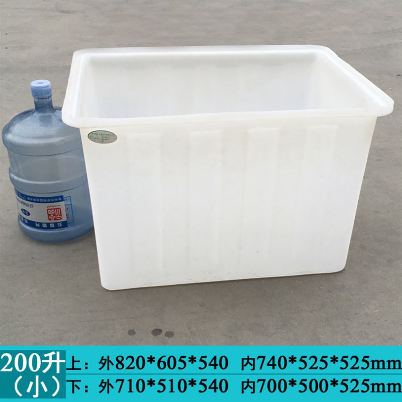 300L加厚牛筋塑料水箱长方形家用水缸大号水产箱养鱼养龟盆储水桶