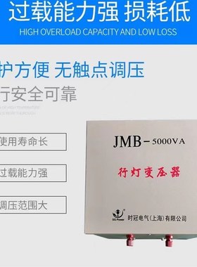 DJMB2-100VA照明行灯变压器3KW380V220转36V24V12V3KVA3000W工地