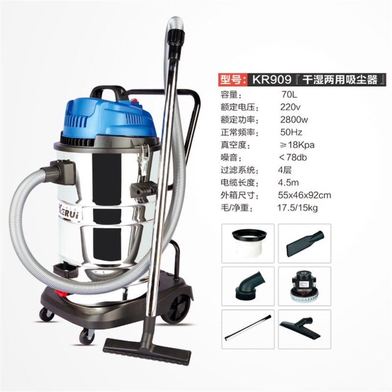 保洁家用吸尘器大吸力装修美缝专用强力功率洗车店商用工业吸尘机