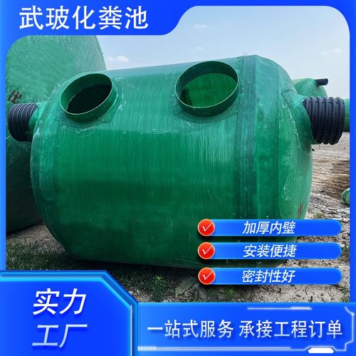 玻璃钢化粪池 地埋式沉淀池 成品罐 三格式隔油池 地埋式农村家用