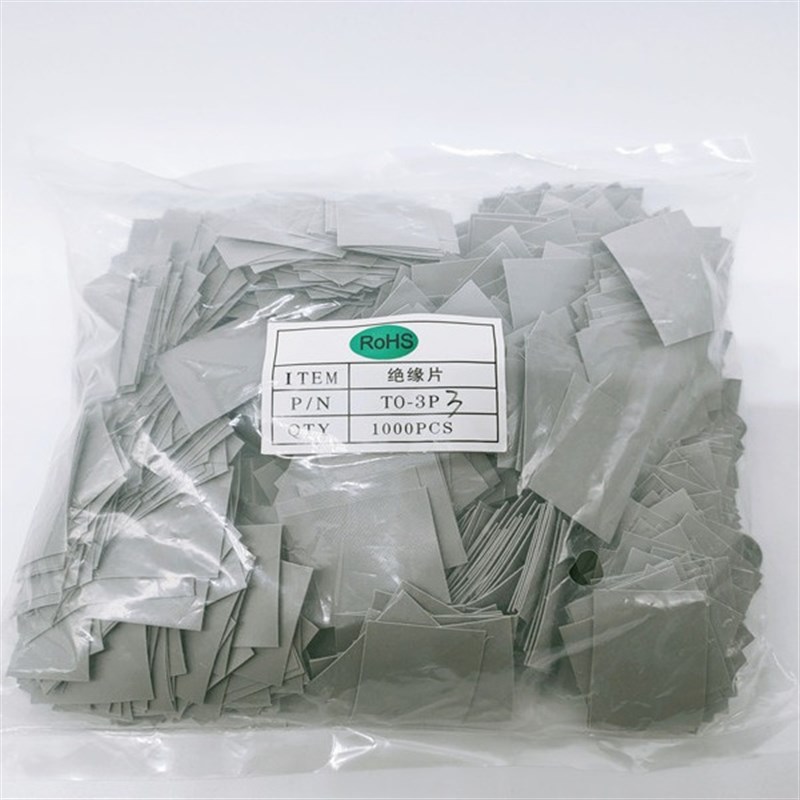 TO-3P3软硅胶片导热绝缘矽胶片28*22*0.3三极管散热片耐磨抗撕拉