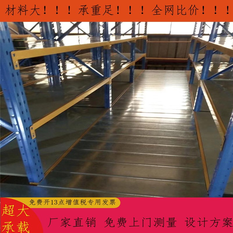 重型货架组装式阁楼平台苏州二层小平台无锡吴中吴江太仓昆山平台