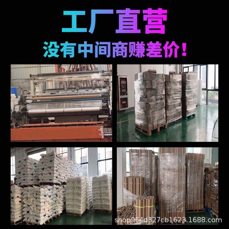 50CM宽拉伸缠绕膜/保护膜/包装膜/塑料薄膜/打包膜整箱优惠优