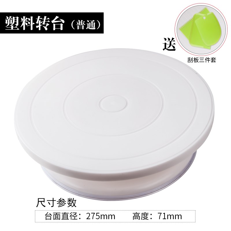 裱花台转台生日蛋糕转盘防滑圈玻璃铝合金转台奶油裱花架烘焙工具