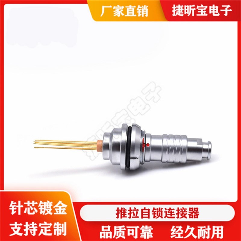 金属防水型 航空头0K插头长直针插座2芯3针4P外固定焊PCB板转接