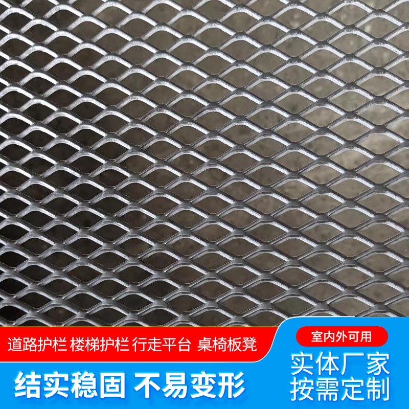 汇金菱形孔钢板拉伸网304不锈钢钢板网 建筑不锈钢拉伸网