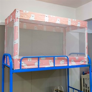 透明款中小学生宿舍蚊帐学校铁架床上下铺带支架0.9m单人床