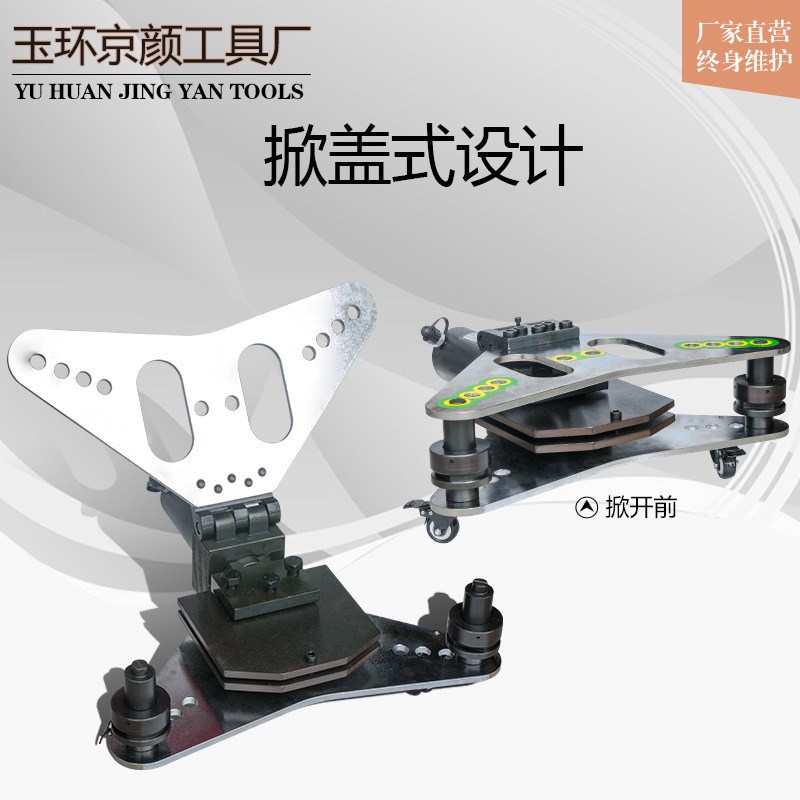 平立弯一体机PLW-125型铜排折弯机母线加工机40到120mm铜铝排平立