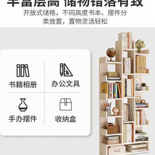 简易书架落地置物架树形客厅家用一体靠墙小型书柜收纳架储物架子