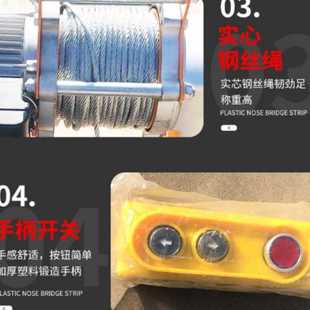 家用起重卷扬机 现货供应铝壳提升机 多功能钢丝绳快速卷扬机吊机