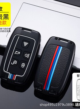 捷豹钥匙套专用高档壳xfl xel fpace ftype xf xjl汽车钥匙扣包男