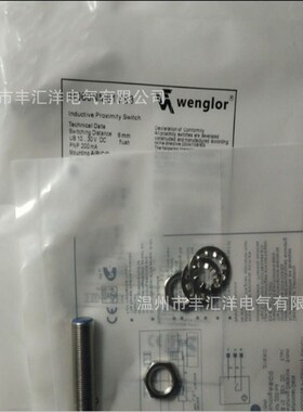 接近开关威格勒电感式I18N001 接近开关M18 三线NPN常开传感器