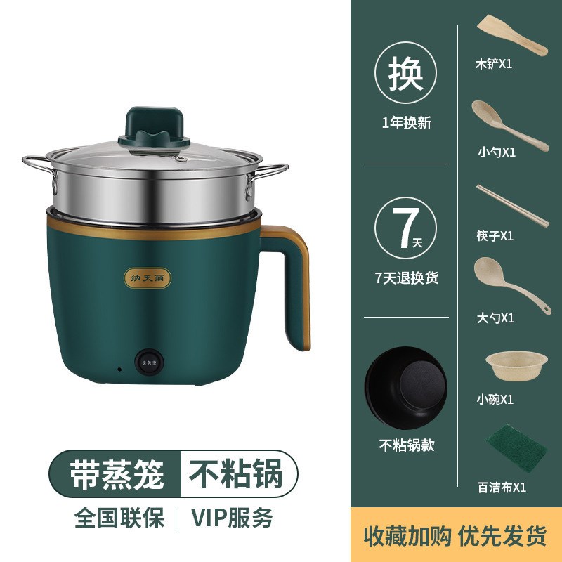 多功能电煮锅宿舍学生锅家用煮面炒菜一体锅小型迷你小电锅电热锅