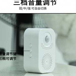 疫情防控出门语音提示器欢迎光临感应器进门提醒感应门铃迎宾家用