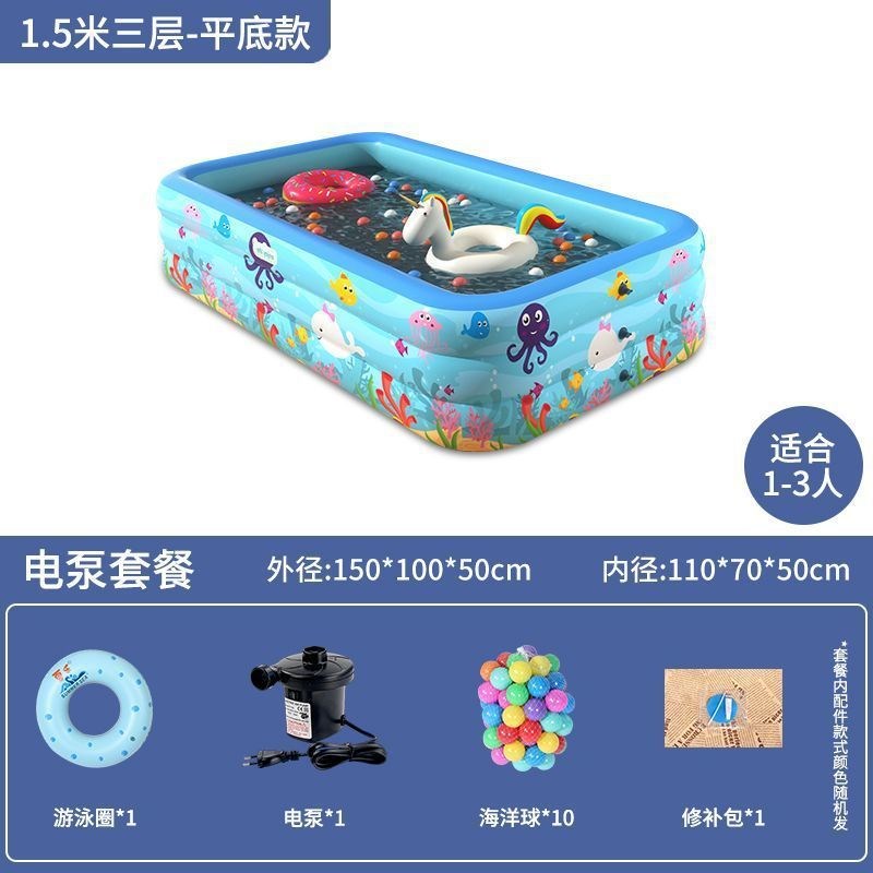 儿童游泳池特加厚充气大号家用成人宝宝加高大型室内戏水池洗澡桶