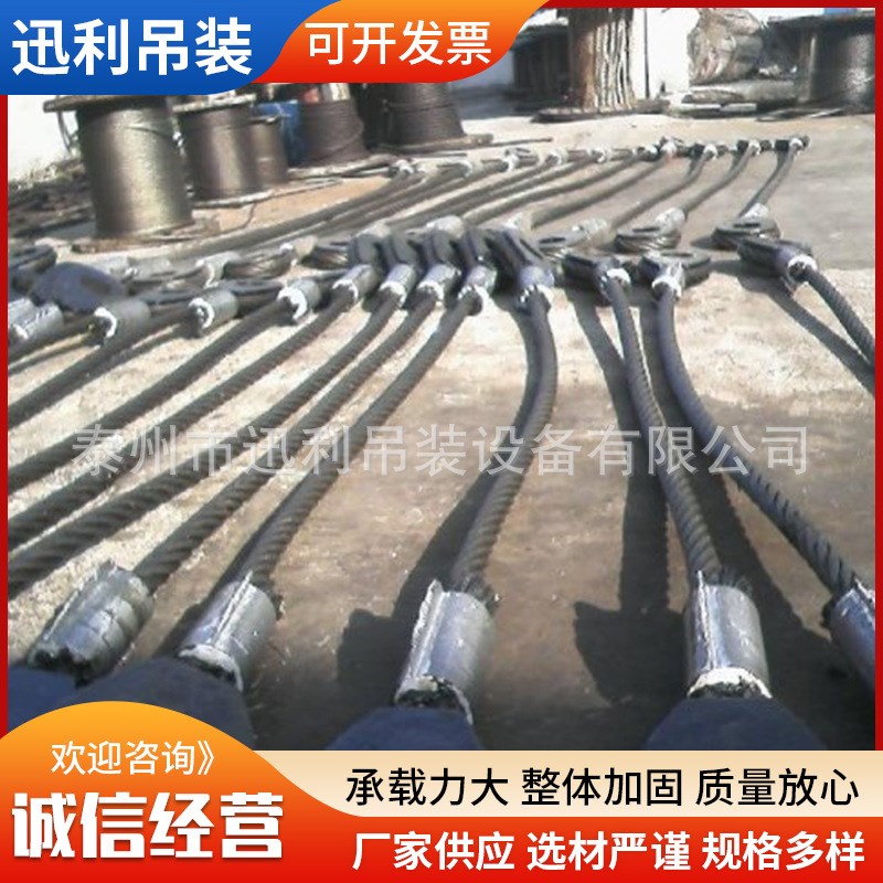 插编光面油绳吊索供应压制双扣钢丝绳行车吊车起重卷扬机吊装索具