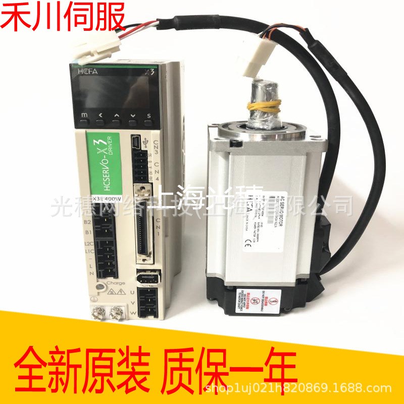 SV-X2MH075A-N2LN全新原装HCFA禾川伺服驱动器电机750W