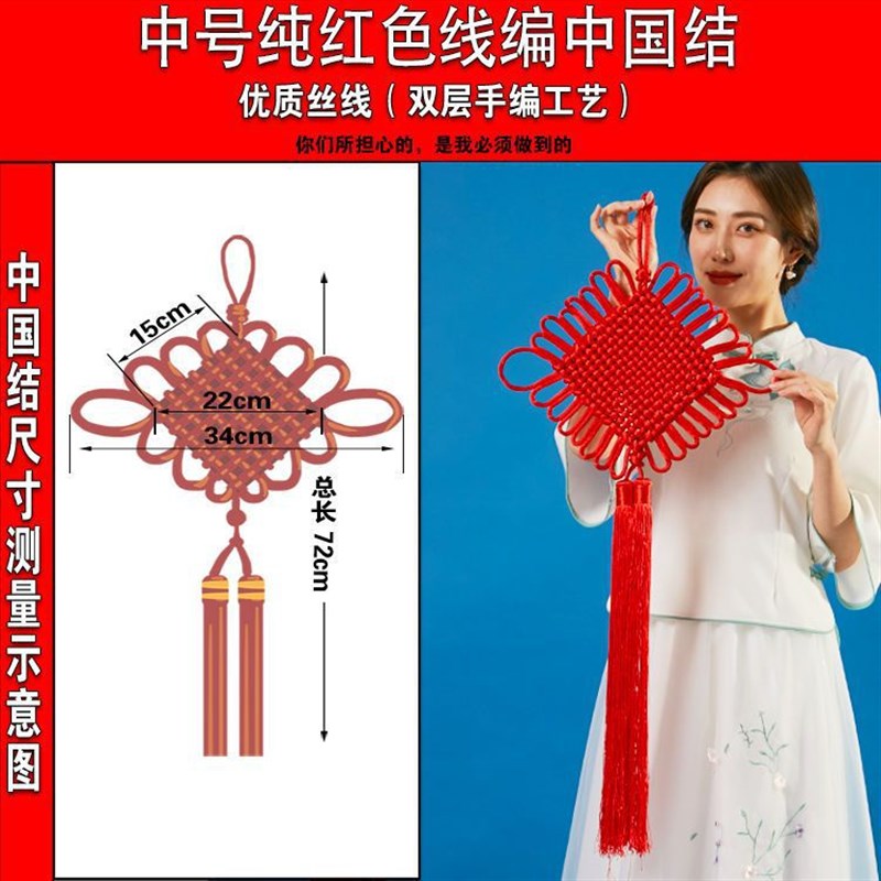 黄色中国结小号挂件草绿色客厅墙门上大红色挂饰蓝色中国结纯凌之