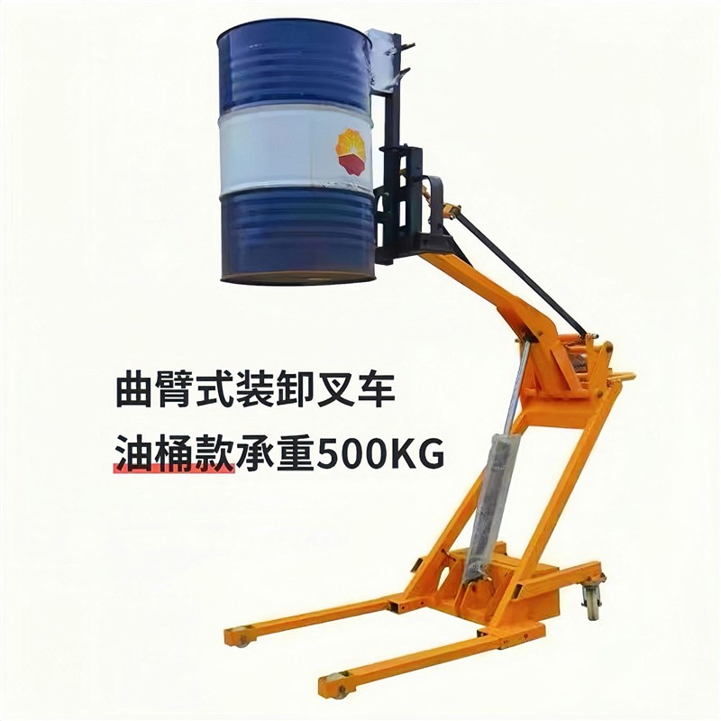 便携曲臂式电动液压叉车小型升降搬运车家用简易装卸车手推堆高车