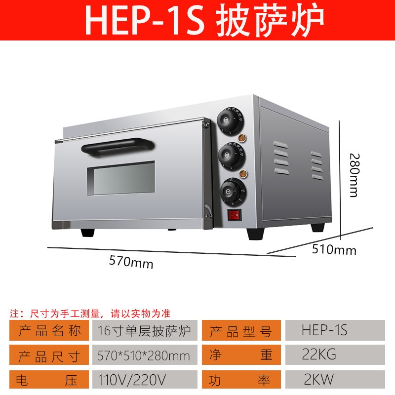 创享客电烤箱披萨炉单双层商用家用烘焙面包烧饼披萨烤箱