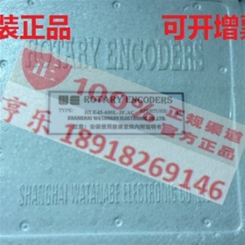 日本渡边编码器 HLE45-1024L-3F.AC HLE45-1024H-3F.AC 现货供应