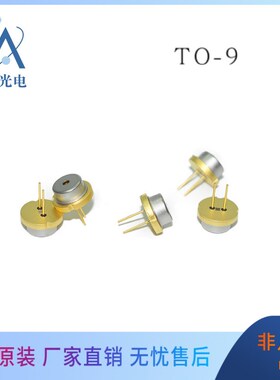 GH04C06V9G(GH0DA10505)夏普440nm6w激光二极管新款大功率蓝光TO