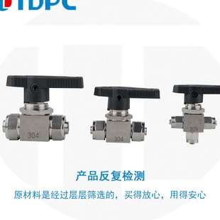 304不锈钢快拧球阀 T型球阀 PU管快拧球阀 气管快速接头