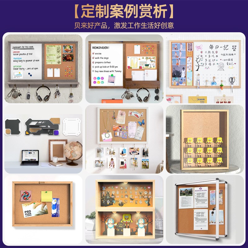定制软木板宣传栏亚克力橱窗展示牌挂墙式公告栏办公开启式告示栏