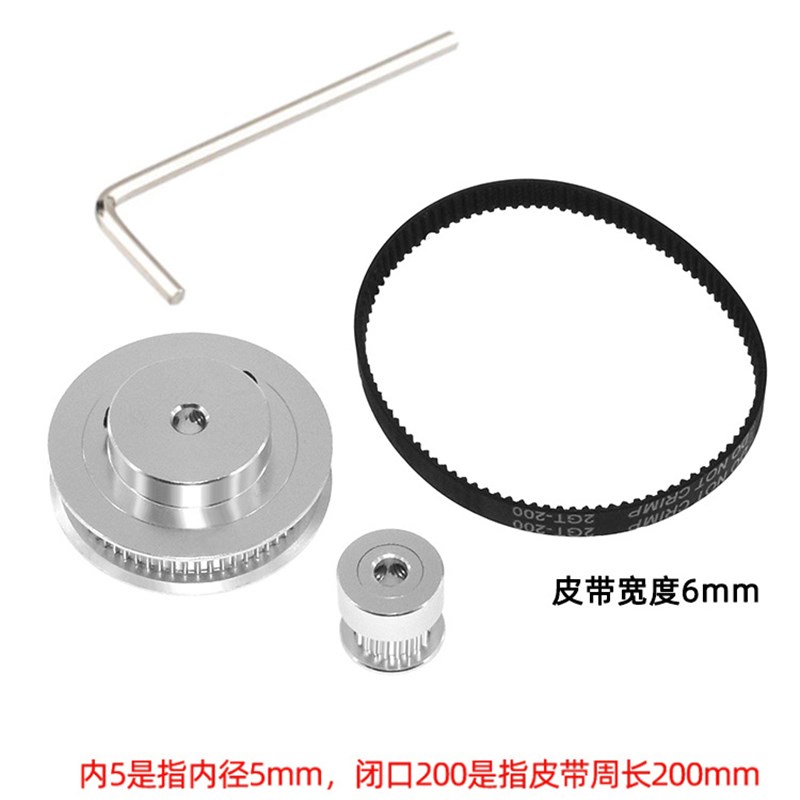 2GT皮带轮GT2同步轮带套件20齿60齿1:3减速比机械传动组件带宽6mm