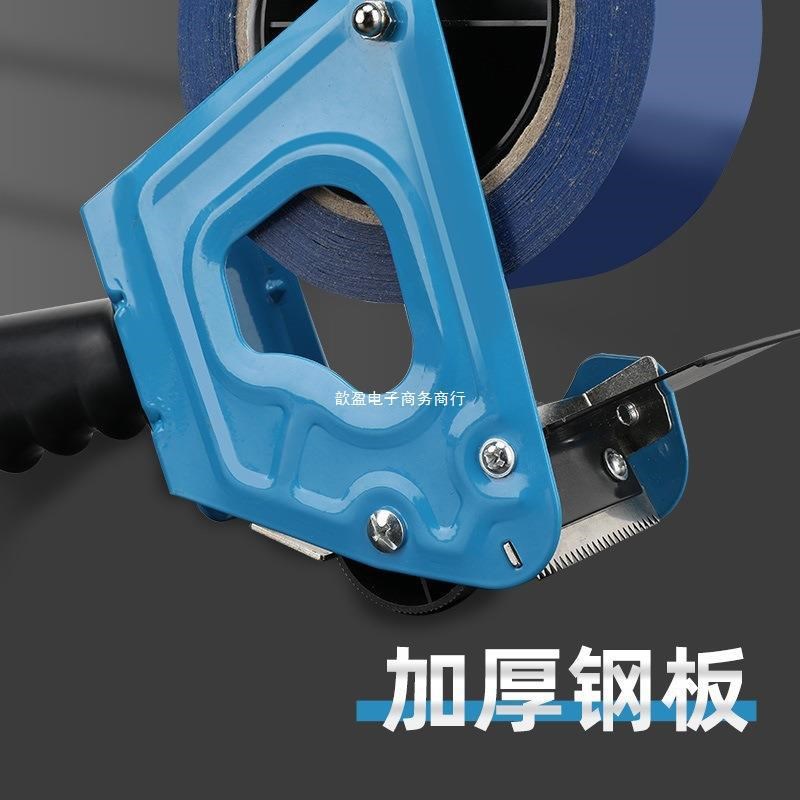 切割器胶纸机手握快递打包透明胶带胶带机手柄式封箱大号铁质