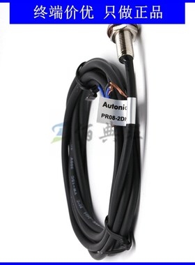 PR08-2DN M8接近开关直流三线NPN常开金属传感器现货价优量大价优