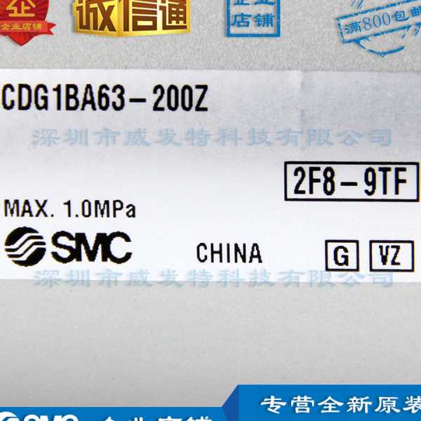 CDG1BA63-200Z SMC缸双作用标准型气缸|全新|订货2周|