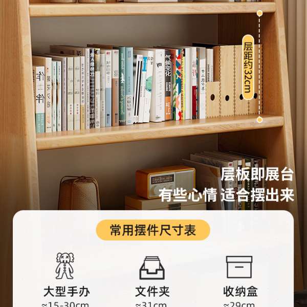 实木书架梯形置物架落地展示柜一体靠墙多层客厅收纳柜儿童储物柜