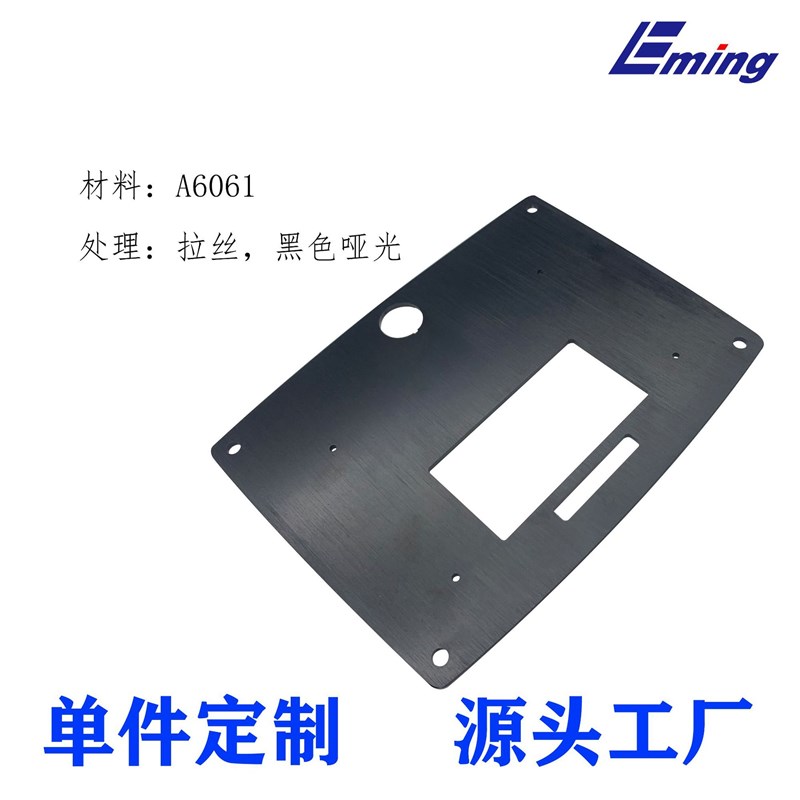 机械零件加工 CNC零部件加工 A7075铝合金零件定制 江苏南通工厂