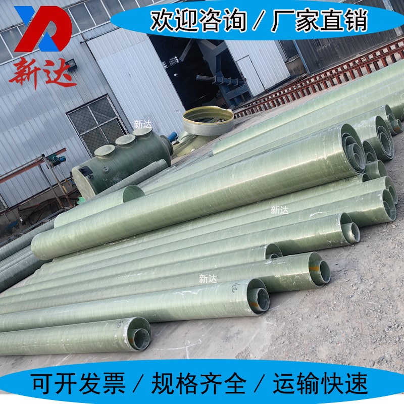 玻璃钢通风管道防腐蚀90度弯头有机玻璃钢工艺管道耐高温