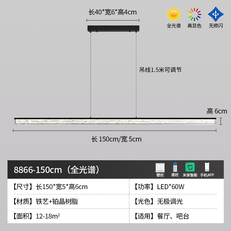 几度 意式极简餐厅吊灯轻奢现代简约新款冰川一字餐桌长条灯