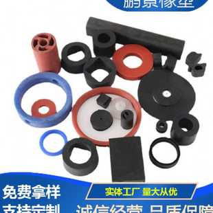 氟胶异形件工业橡胶异形杂件氟胶杂件制品橡胶震密封垫圈