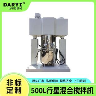 供密封胶美缝剂搅拌机双行星搅拌机硅胶结构胶玻璃胶行星搅拌机