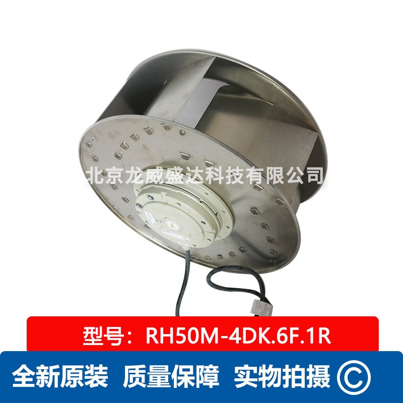施乐百 离心风机 RH50M-4DK.6F.1R 50HZ 1.15KW 1340min